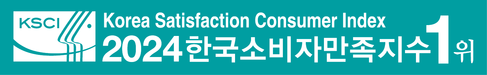2024 한국소비자만족지수 1위